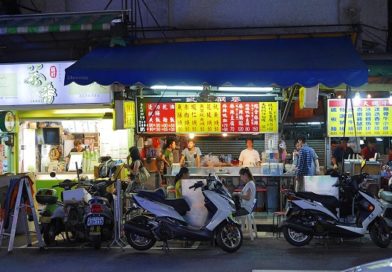 เมนู ร้านอาหาร ห้ามพลาด ไทเป taiwan menu food taiwanaddict 650 x 365